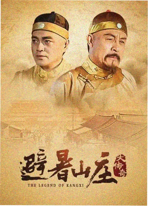 春分之后剧集海报